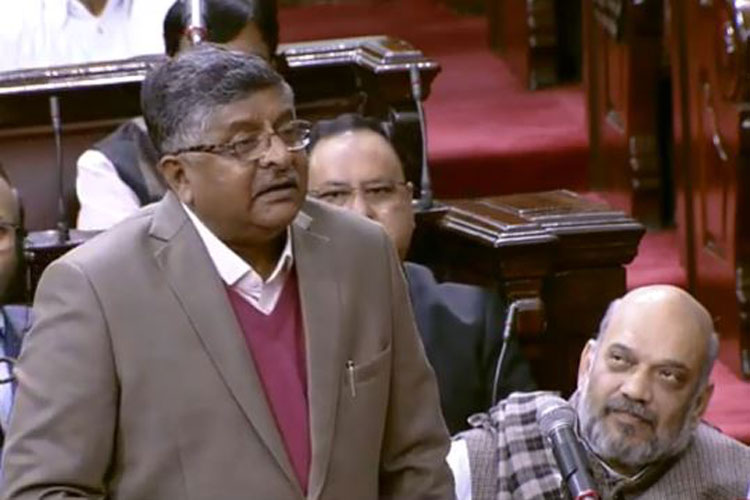 Ravi Shankar Prasad's Statement on General Category Reservation Bill Ravi Shankar Prasad's Statement on General Category Reservation Bill - India TV Hindi