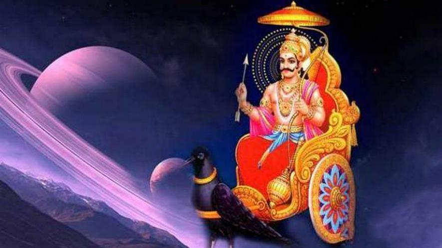 Shani Amavasya 2019 Shani Amavasya 2019- India TV Hindi