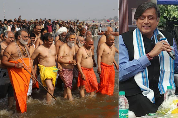 Shashi Tharoor Takes a jibe on Yogi Adityanath after Holi dip in Sangam Shashi Tharoor Takes a jibe on Yogi Adityanath after Holi dip in Sangam- India TV Hindi