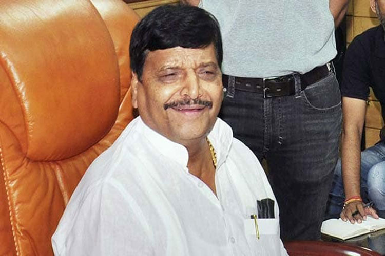 Shivpal Yadav's Pragatisheel Samajwadi Party (Lohia) allotted with Key symbol by Election Commission Shivpal Yadav's Pragatisheel Samajwadi Party (Lohia) allotted with Key symbol by Election Commission- India TV Hindi