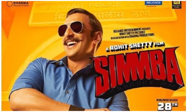 Simmba Box Office collection Simmba Box Office collection- India TV Hindi
