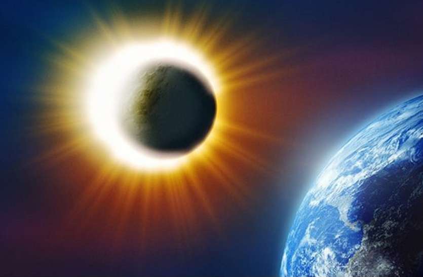 Surya Grahan 2019 solar eclipse Surya Grahan 2019 solar eclipse- India TV Hindi