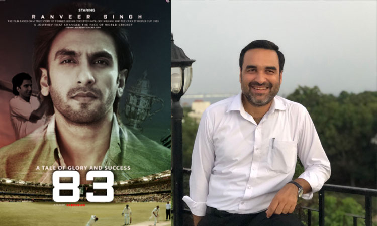 83 83- India TV Hindi