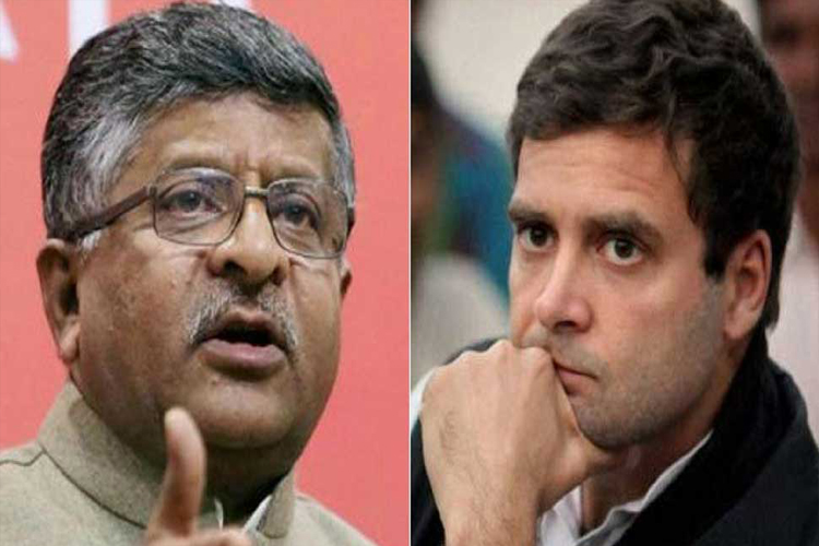 बेशर्मी की पराकाष्ठा हैं मोदी पर राहुल के आरोप: भाजपा बेशर्मी की पराकाष्ठा हैं मोदी पर राहुल के आरोप: भाजपा- India TV Hindi