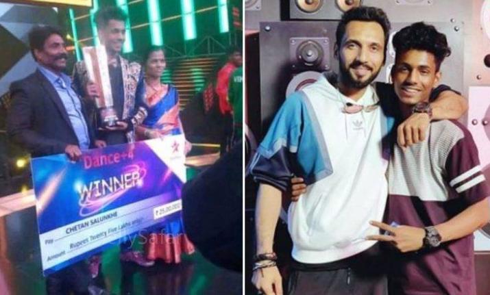 Dance Plus 4 winner Chetan Salunkhe Dance Plus 4 winner Chetan Salunkhe- India TV Hindi