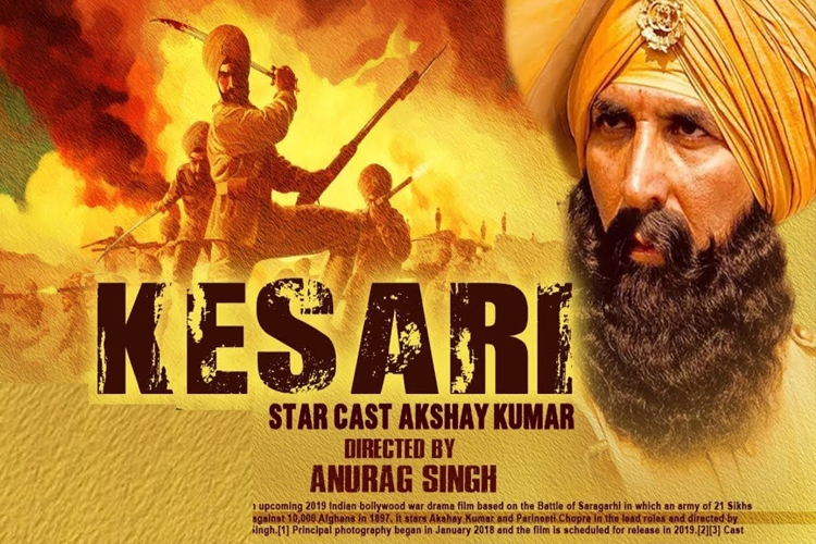 kesari kesari- India TV Hindi