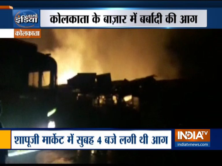 कोलकाता के शापूजी मार्केट में आग, 30 से ज़्यादा दुकानें जली कोलकाता के शापूजी मार्केट में आग, 30 से ज़्यादा दुकानें जली- India TV Hindi