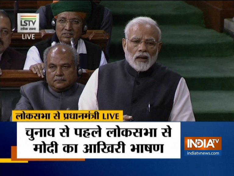 PM Narendra Modi Loksabha Speech Live PM Narendra Modi Loksabha Speech Live- India TV Hindi