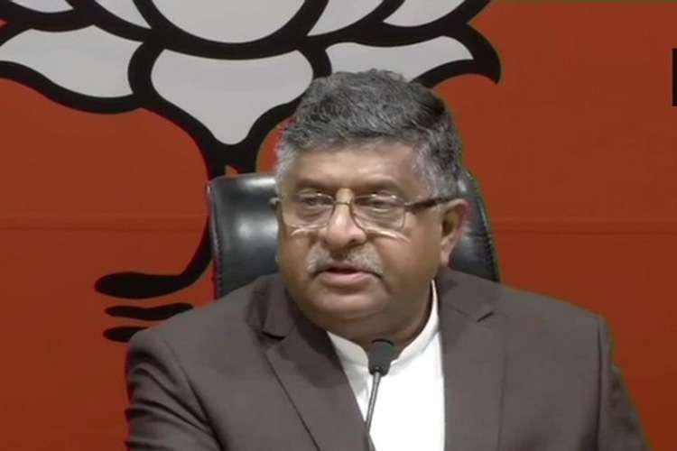 Ravi Shankar Prasad Ravi Shankar Prasad- India TV Hindi