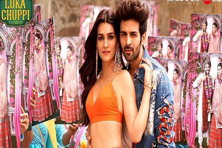 lukka chippi lukka chippi- India TV Hindi