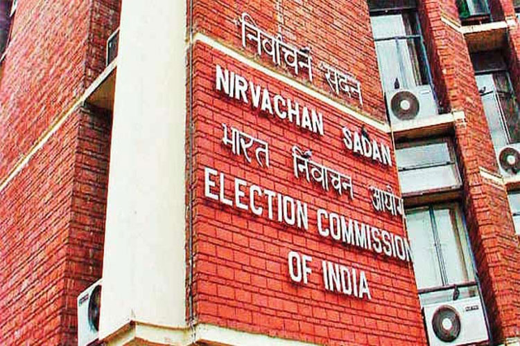Election Commission Election Commission - India TV Hindi