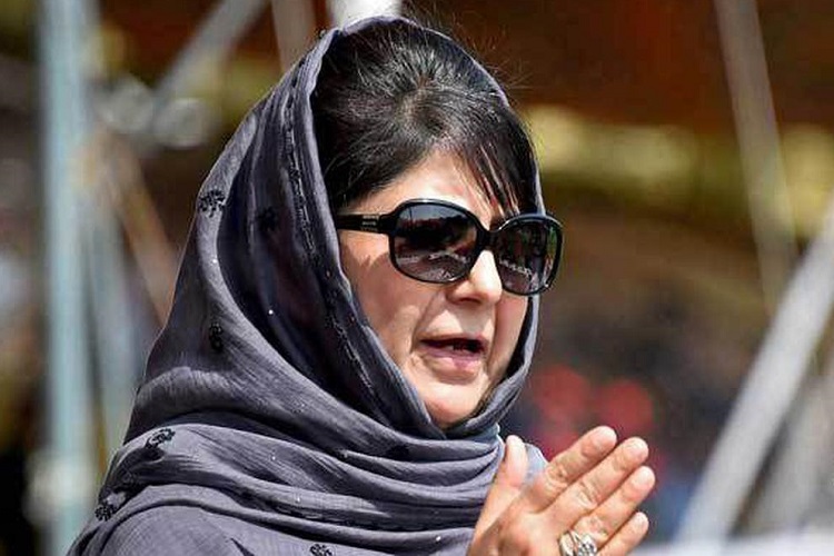 Mehbooba Mufti (File Photo) Mehbooba Mufti (File Photo)- India TV Hindi