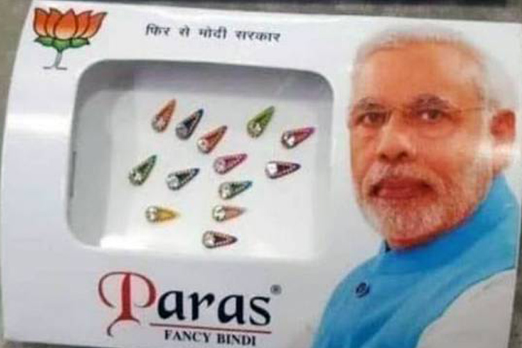 Pm modi Pm modi- India TV Hindi