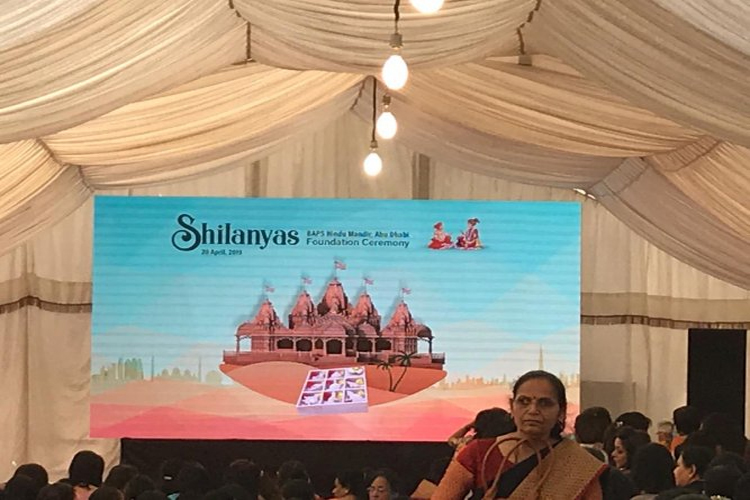 अबू धाबी में पहले हिंदू मंदिर के शिलान्यास कार्यक्रम में शामिल होंगे हजारों लोग अबू धाबी में पहले हिंदू मंदिर के शिलान्यास कार्यक्रम में शामिल होंगे हजारों लोग- India TV Hindi