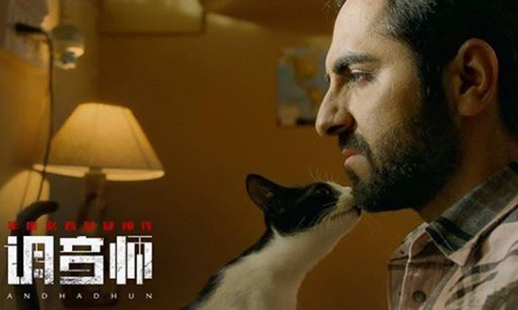 AndhaDhun crosses 300 Crore in China AndhaDhun crosses 300 Crore in China- India TV Hindi