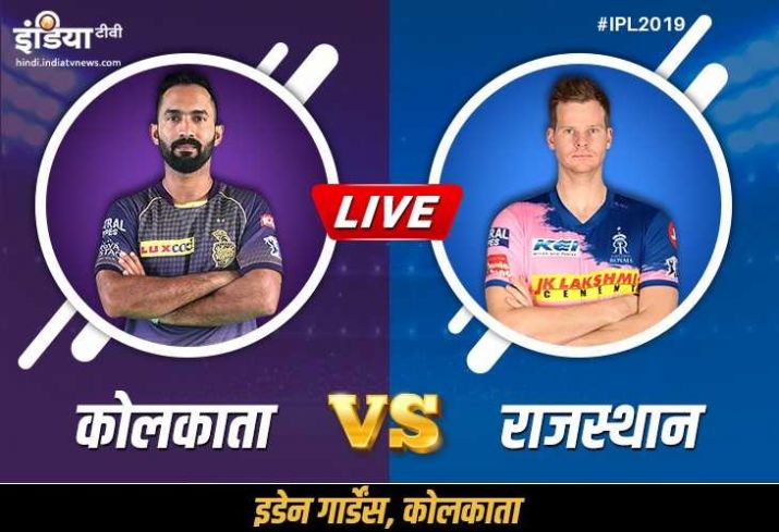 लाइव क्रिकेट स्ट्रीमिंग, कोलकाता नाइट राइडर्स बनाम राजस्थान रॉयल्स IPL 2019, KKR vs RR ऑनलाइन स्ट्री लाइव क्रिकेट स्ट्रीमिंग, कोलकाता नाइट राइडर्स बनाम राजस्थान रॉयल्स IPL 2019, KKR vs RR ऑनलाइन स्ट्री- India TV Hindi