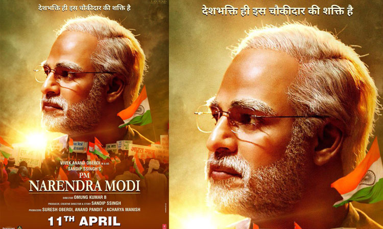 PM Narendra Modi PM Narendra Modi- India TV Hindi