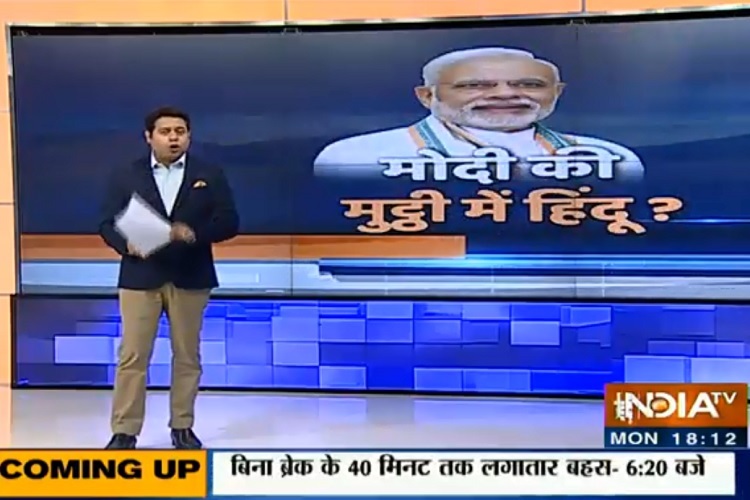 India TV-CNX Opinion Poll India TV-CNX Opinion Poll- India TV Hindi