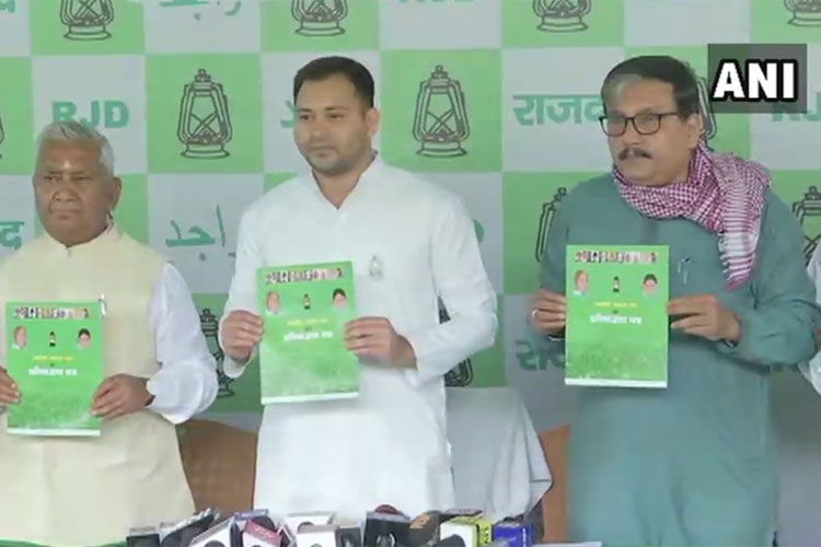 Rashtriya Janata Dal (RJD) releases their manifesto for Lok Sabha Elections 2019 | ANI Rashtriya Janata Dal (RJD) releases their manifesto for Lok Sabha Elections 2019 | ANI- India TV Hindi