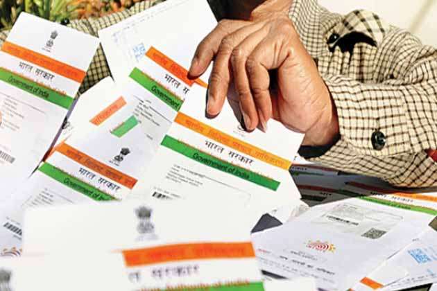 aadhar card aadhar card- India TV Hindi