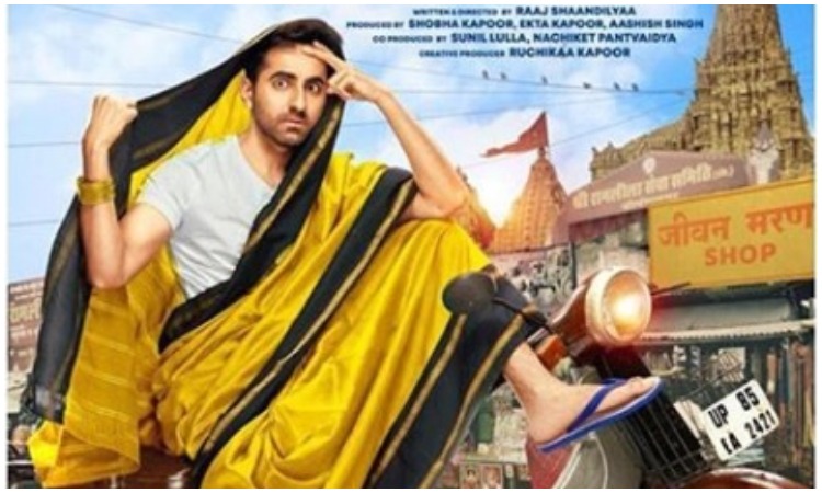 Ayushmann khurana Ayushmann khurana- India TV Hindi