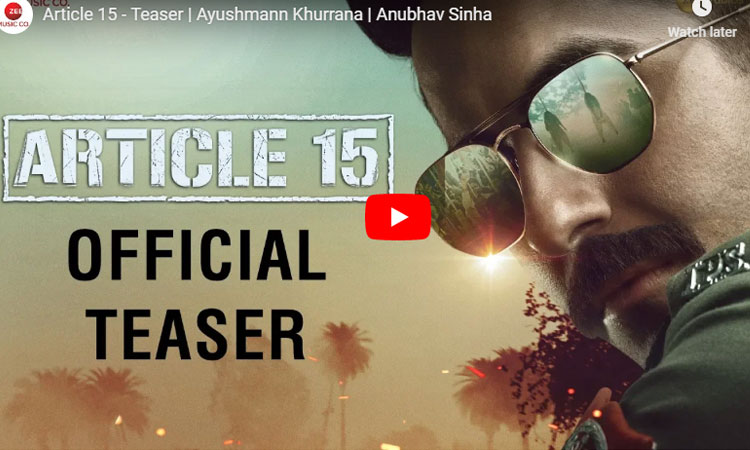Article 15 Teaser Article 15 Teaser- India TV Hindi