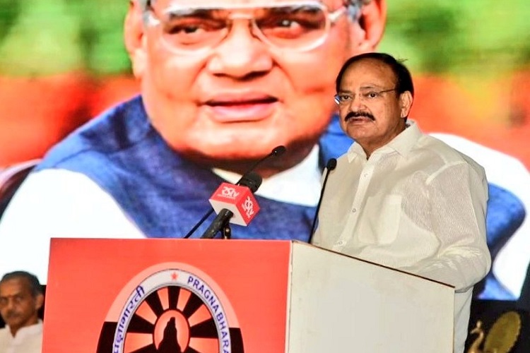 Venkaiah Naidu Venkaiah Naidu- India TV Hindi