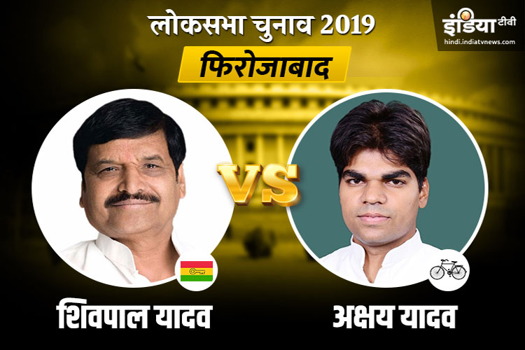 Shivpal Yadav and Akshay Yadav Shivpal Yadav and Akshay Yadav- India TV Hindi