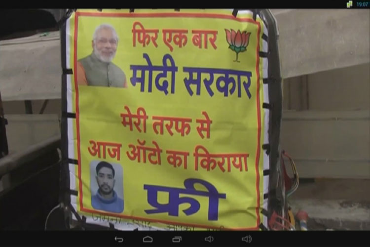 Happy with PM Modi's win, auto driver if offering free ride to passengers till oath ceremony Happy with PM Modi's win, auto driver if offering free ride to passengers till oath ceremony - India TV Hindi