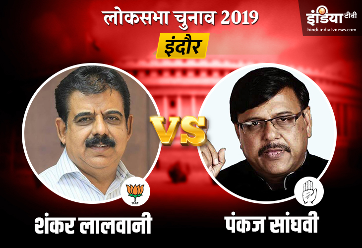Indore Election Result Indore Election Result- India TV Hindi