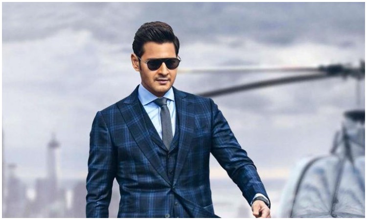 Mahesh Babu Mahesh Babu- India TV Hindi
