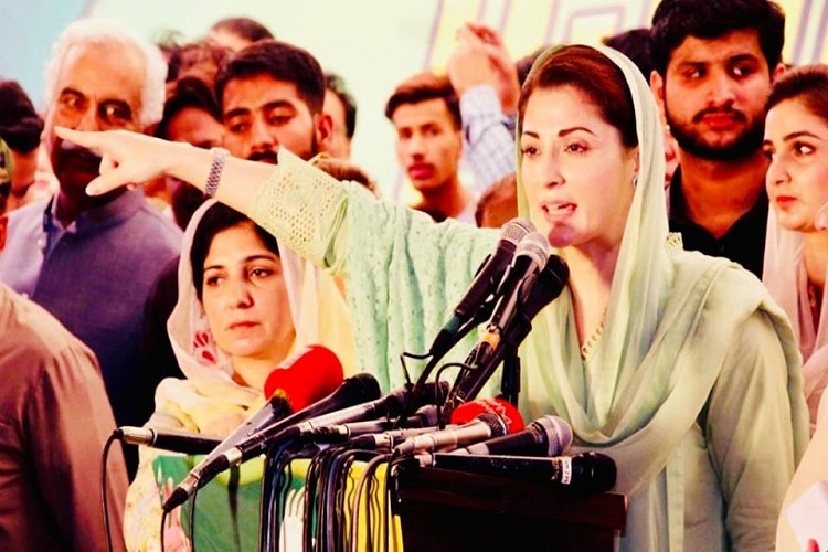 maryam nawaz maryam nawaz- India TV Hindi