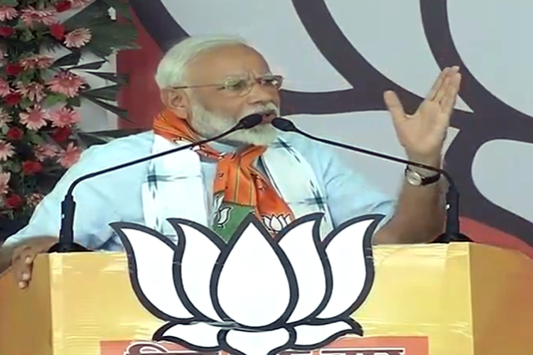 अगली राजग सरकार के पांच साल लोगों की आशाओं की पूर्ति के लिये होंगे: मोदी अगली राजग सरकार के पांच साल लोगों की आशाओं की पूर्ति के लिये होंगे: मोदी- India TV Hindi