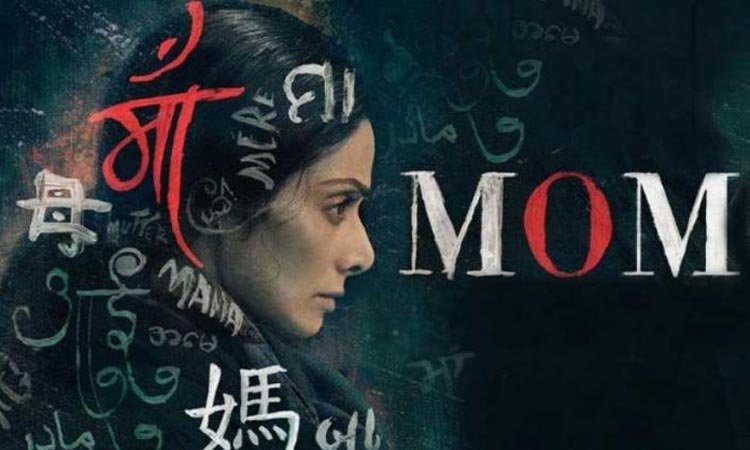Mom's collection in china Mom's collection in china- India TV Hindi