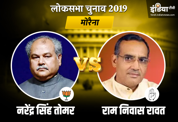 Morena Election Result Morena Election Result- India TV Hindi