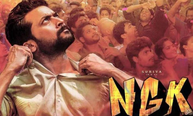 Suriya's NGK leaked on TamilRockers Suriya's NGK leaked on TamilRockers- India TV Hindi