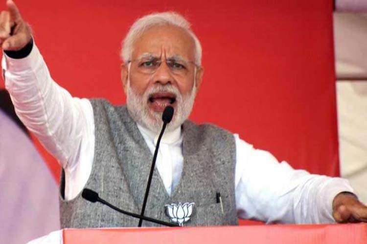 Narendra Modi File Photo Narendra Modi File Photo- India TV Hindi