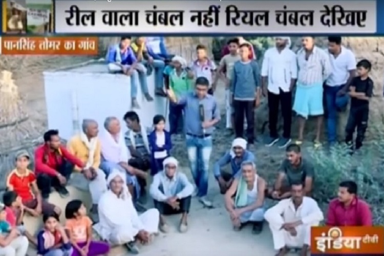 CHAMBAL CHAMBAL- India TV Hindi
