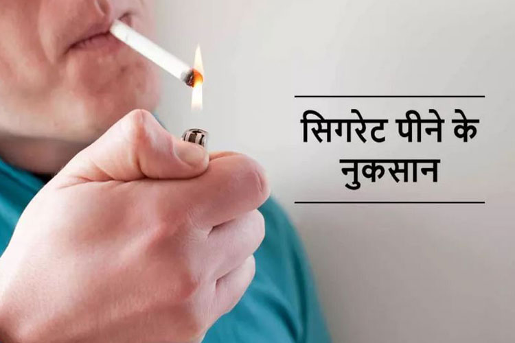 world no Tobacco Day 2019 world no Tobacco Day 2019 - India TV Hindi