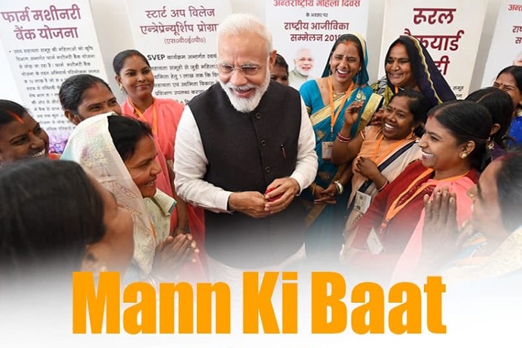 PM Modi PM Modi- India TV Hindi