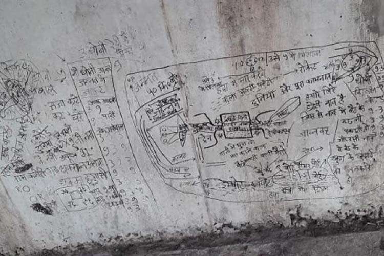 Islamic State's message on Navi Mumbai bridge pillar Islamic State's message on Navi Mumbai bridge pillar - India TV Hindi