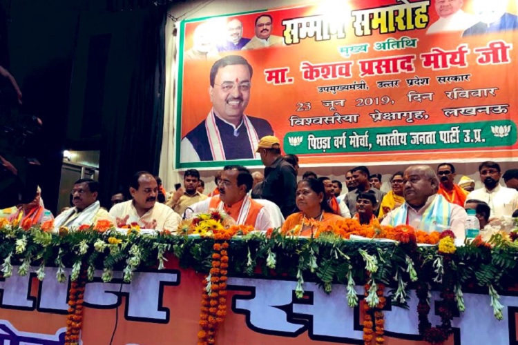 keshav prasad maurya keshav prasad maurya- India TV Hindi
