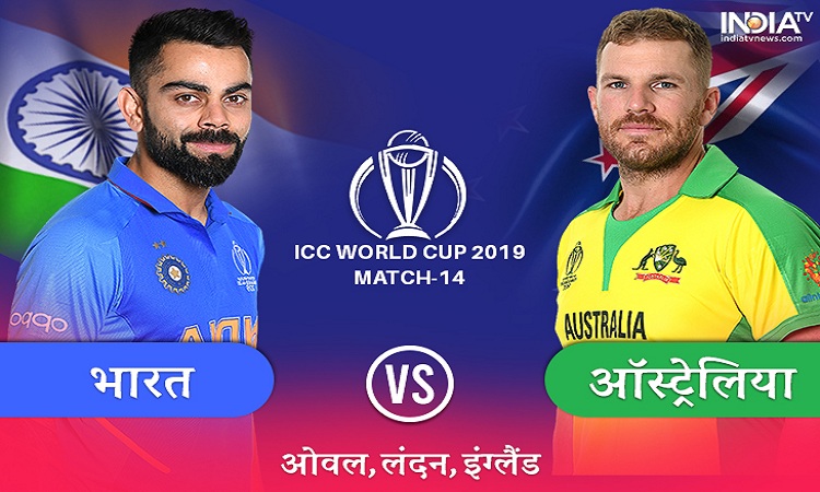 भारत बनाम ऑस्ट्रेलिया लाइव स्ट्रीमिंग और लाइव क्रिकेट स्कोर मैच 14 आईसीसी विश्व कप 2019 भारत बनाम ऑस्ट्रेलिया लाइव स्ट्रीमिंग और लाइव क्रिकेट स्कोर मैच 14 आईसीसी विश्व कप 2019- India TV Hindi