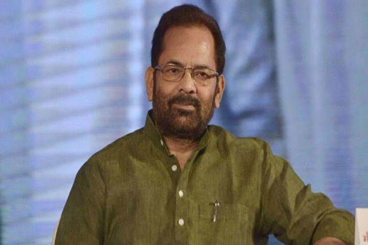 Mukhtar Abbas Naqvi Mukhtar Abbas Naqvi- India TV Hindi