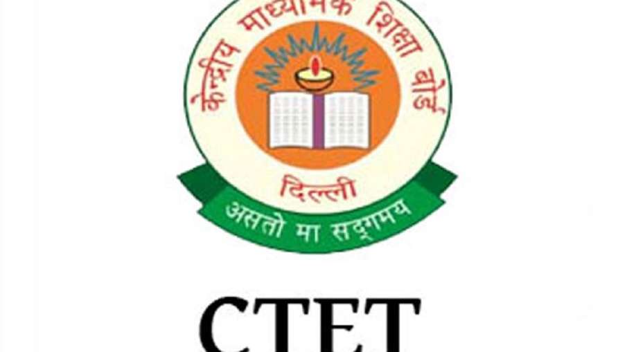 cbse ctet answer key cbse ctet answer key- India TV Hindi