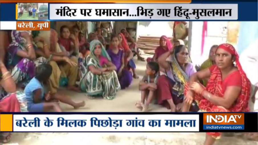 इस गांव में 700 मुस्लिमों से ख़ौफ़ में 150 हिंदू? हिंदुओं ने दी धर्मांतरण की धमकी इस गांव में 700 मुस्लिमों से ख़ौफ़ में 150 हिंदू? हिंदुओं ने दी धर्मांतरण की धमकी- India TV Hindi