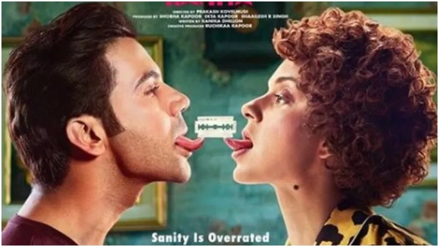 judgementall hai kya box office collection judgementall hai kya box office collection- India TV Hindi