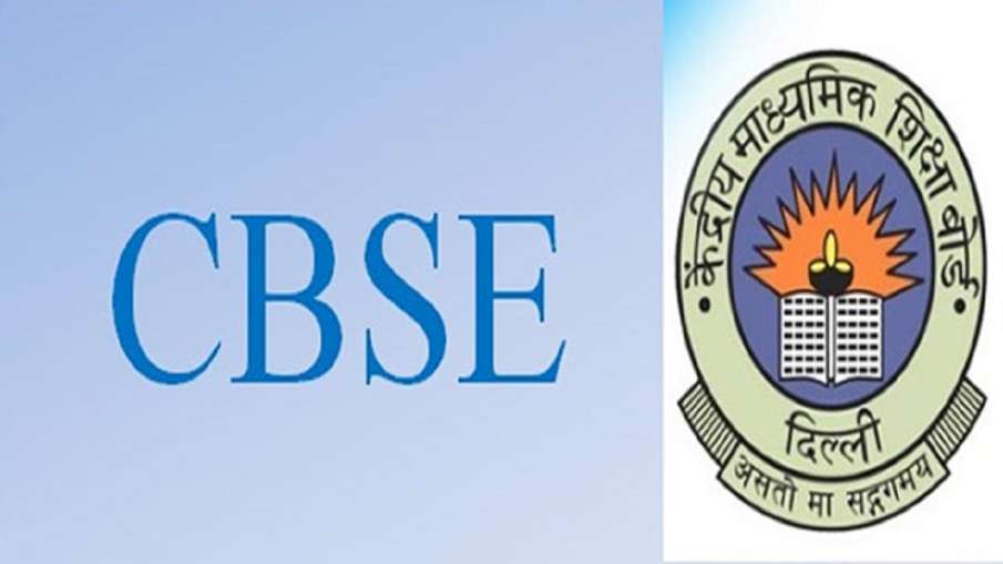 cbse 12th compartmental result 2019 cbse 12th compartmental result 2019- India TV Hindi