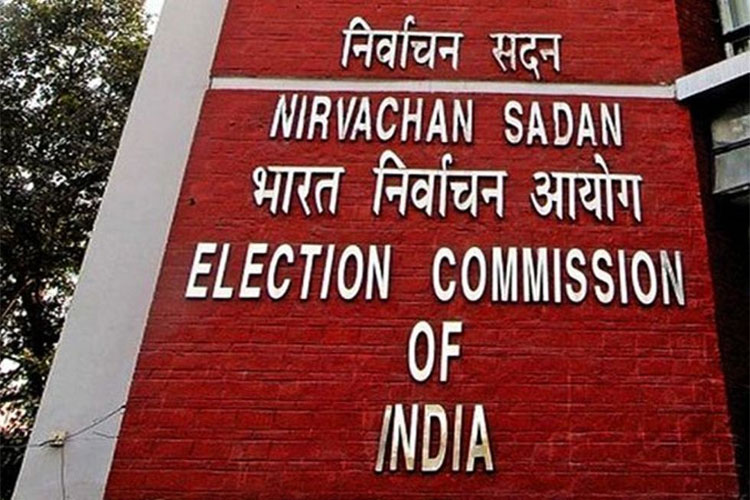 Vellore Parliamentary constituency by elections announced by Election Commission Vellore Parliamentary constituency by elections announced by Election Commission- India TV Hindi