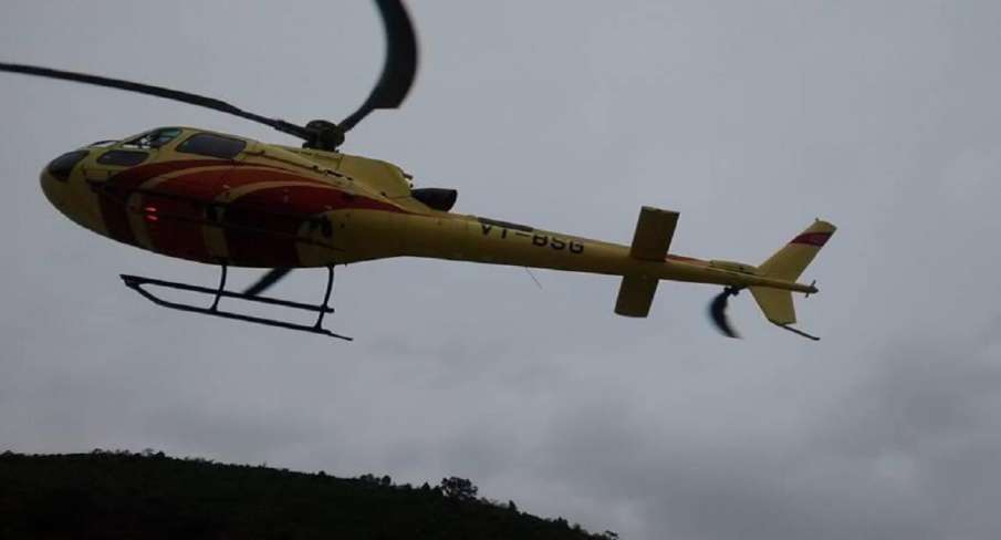 helicopter helicopter- India TV Hindi